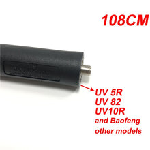 Load image into Gallery viewer, Foldable Antenna can fit Baofeng UV-5R, UV82, UV-9R
